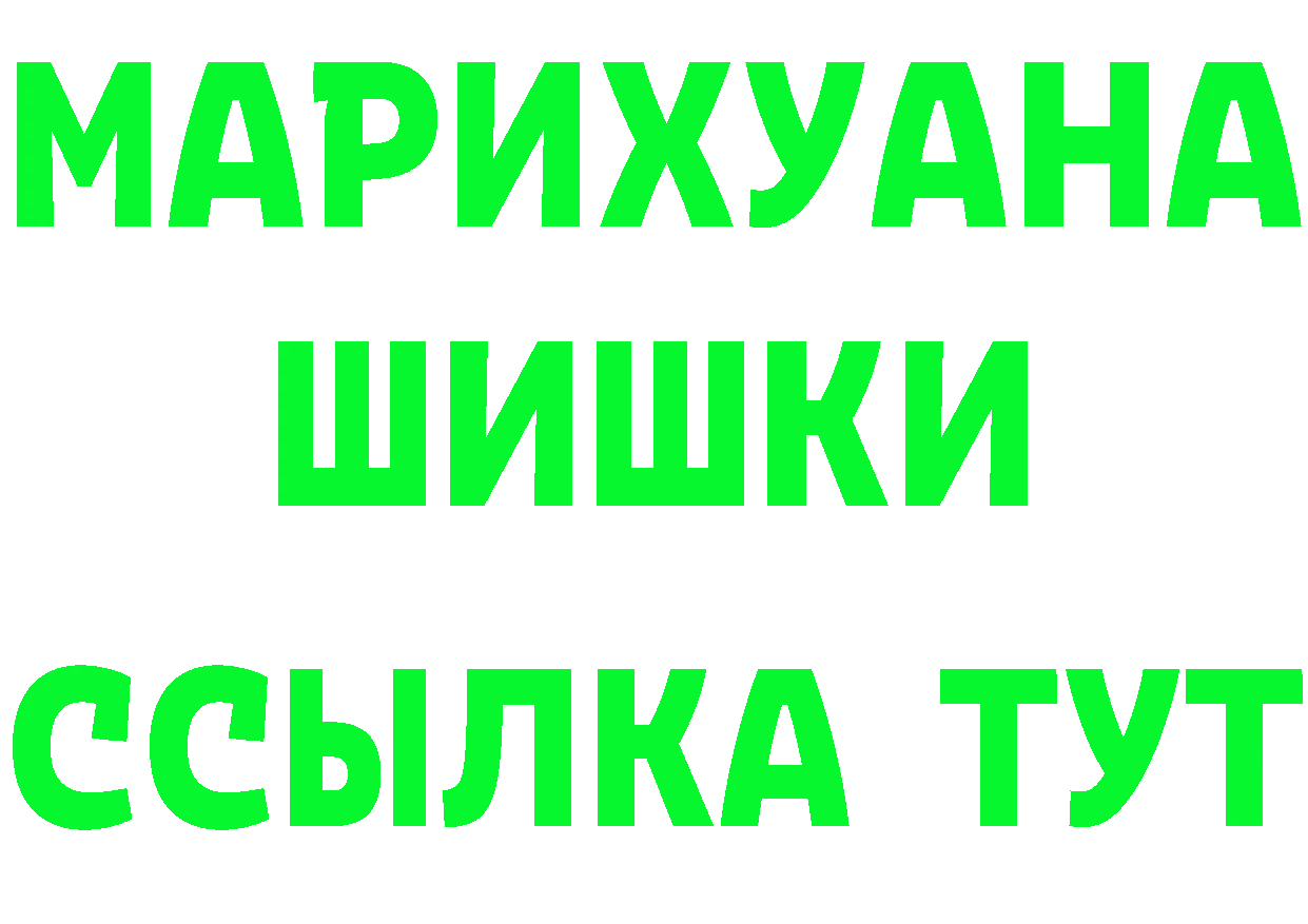 ГАШИШ VHQ ТОР мориарти гидра Сергач