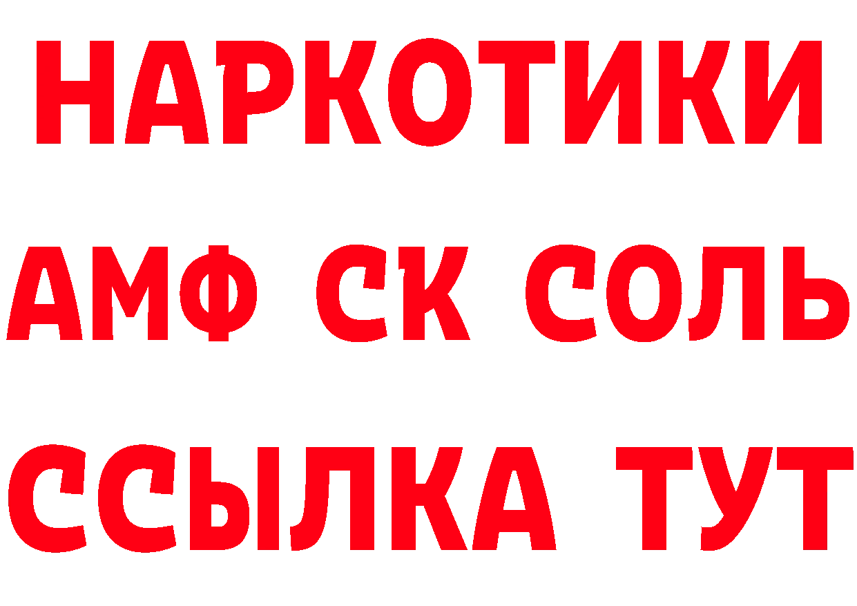 Как найти закладки? сайты даркнета клад Сергач