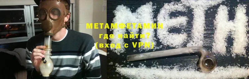 нарко площадка официальный сайт  где купить наркоту  Сергач  Первитин Methamphetamine 